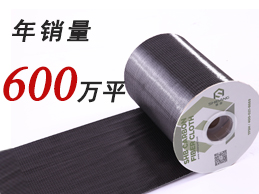 漲見識：影響碳纖維布價(jià)格的價(jià)格，原來還有這么多的學(xué)問