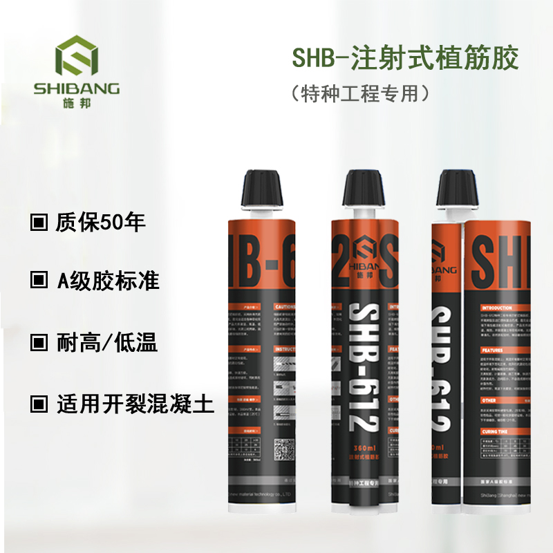 高溫來臨！高溫焊接如何避免植筋滑移？